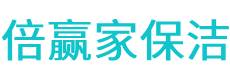 海盐县保洁公司